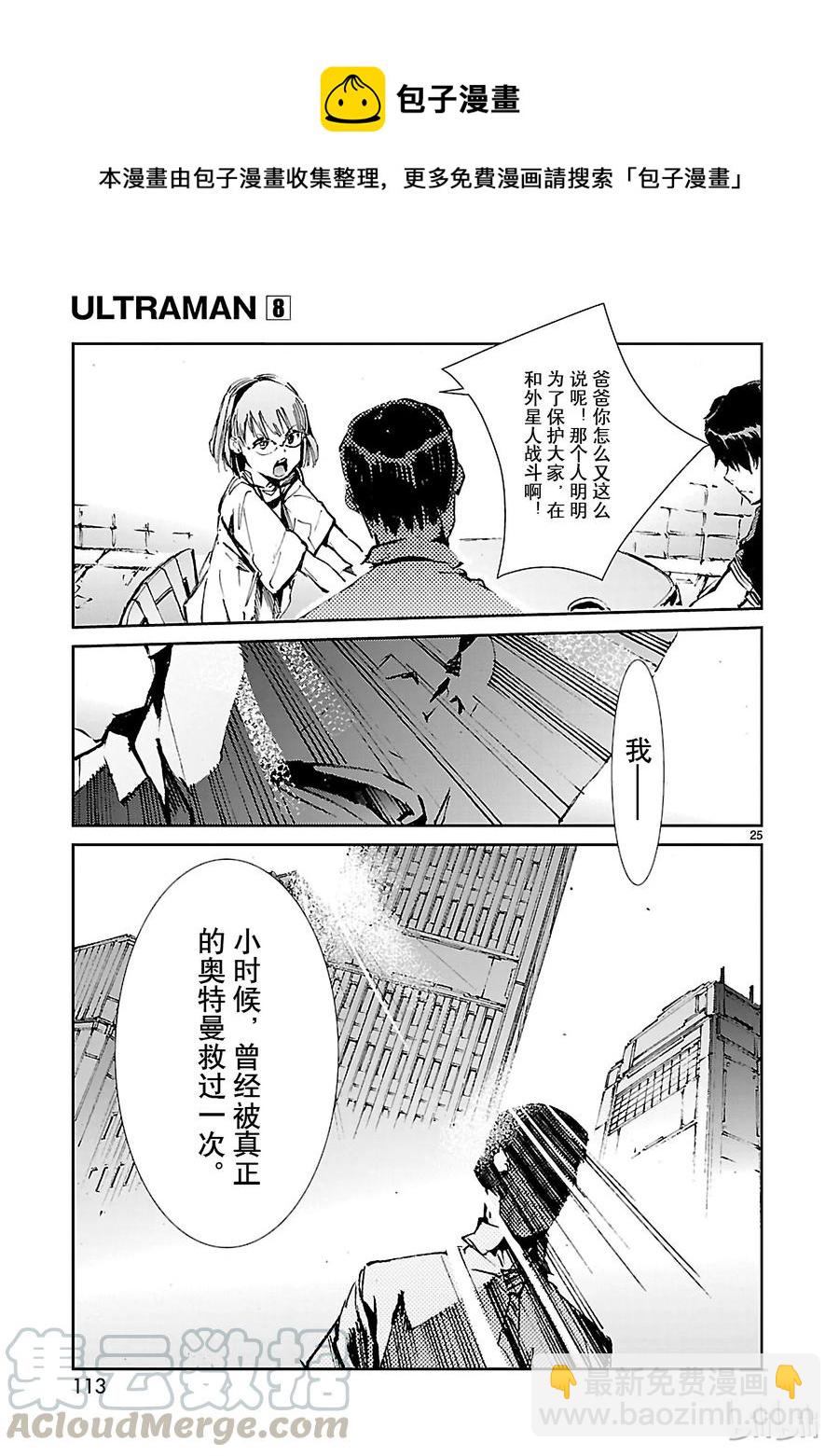 51 谋略24