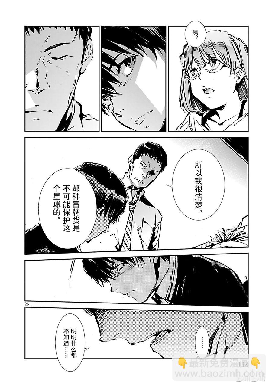 51 谋略25