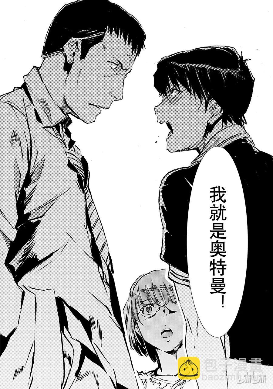 51 谋略27