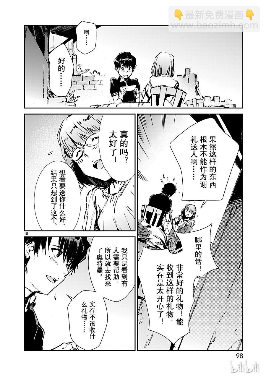 51 谋略9