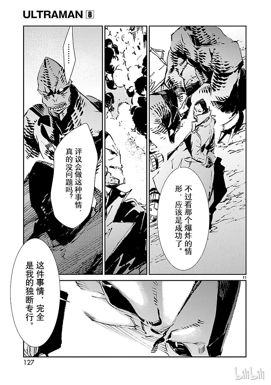 52 新的资质10