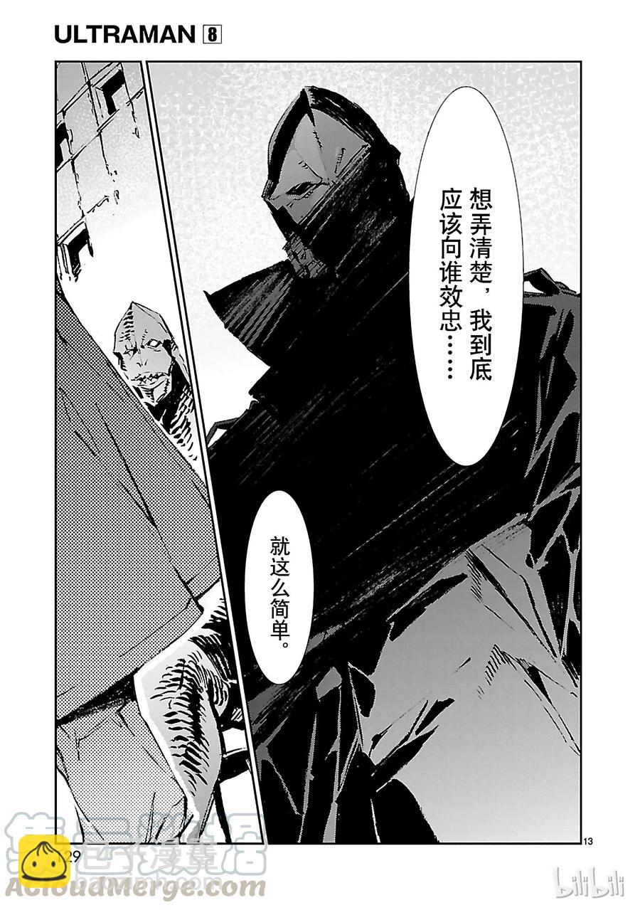52 新的资质12
