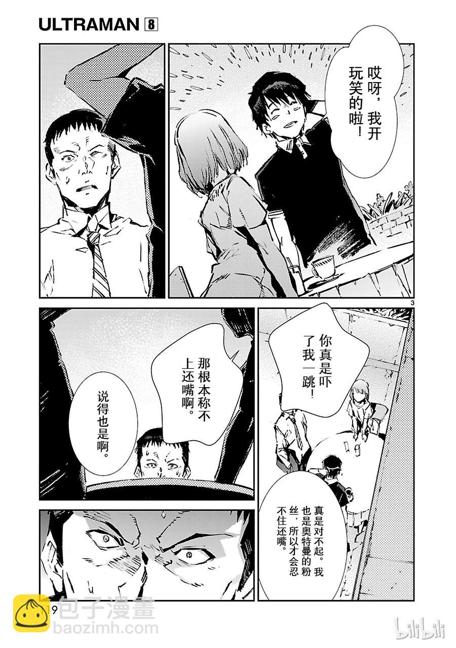 52 新的资质2