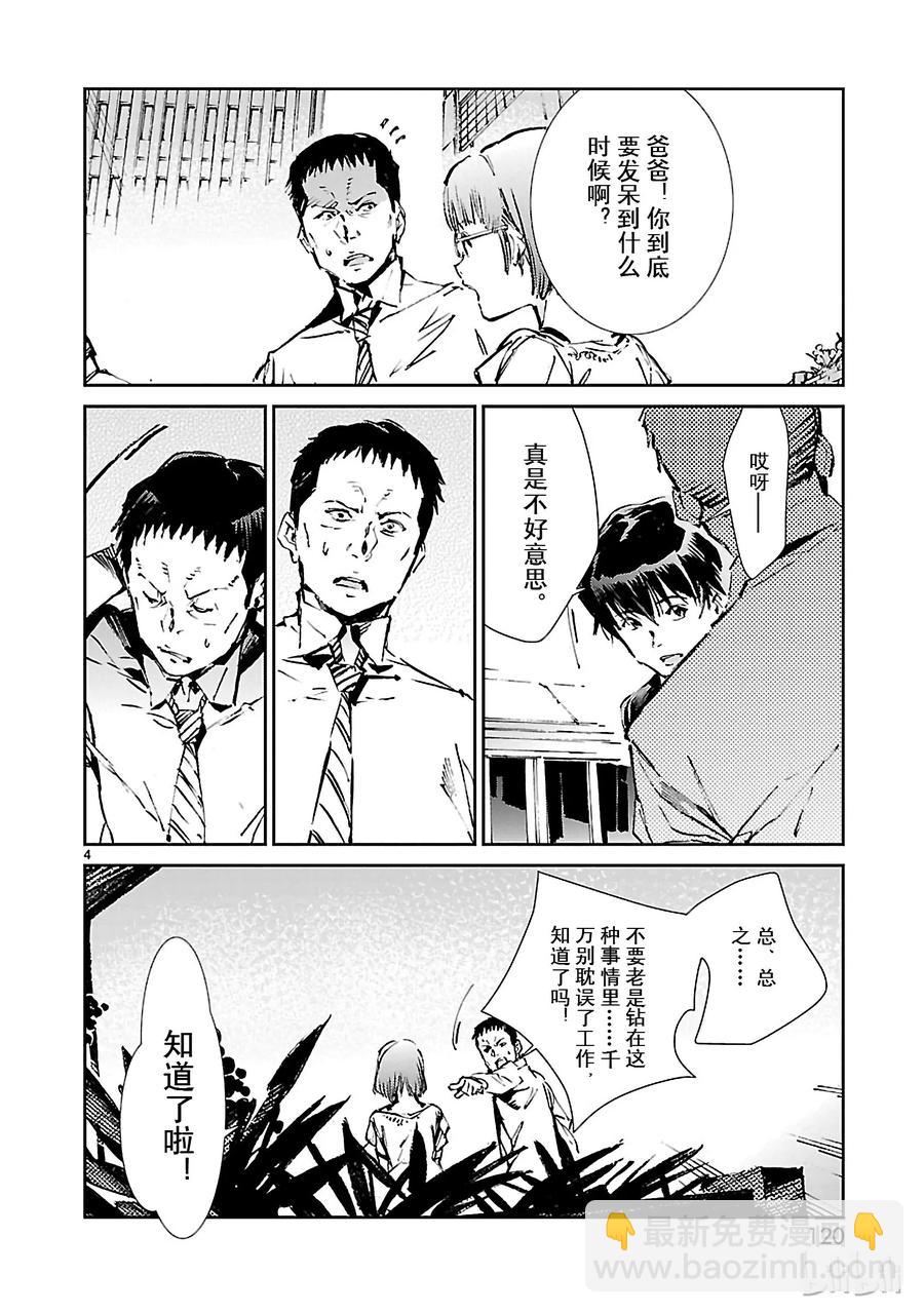 52 新的资质3