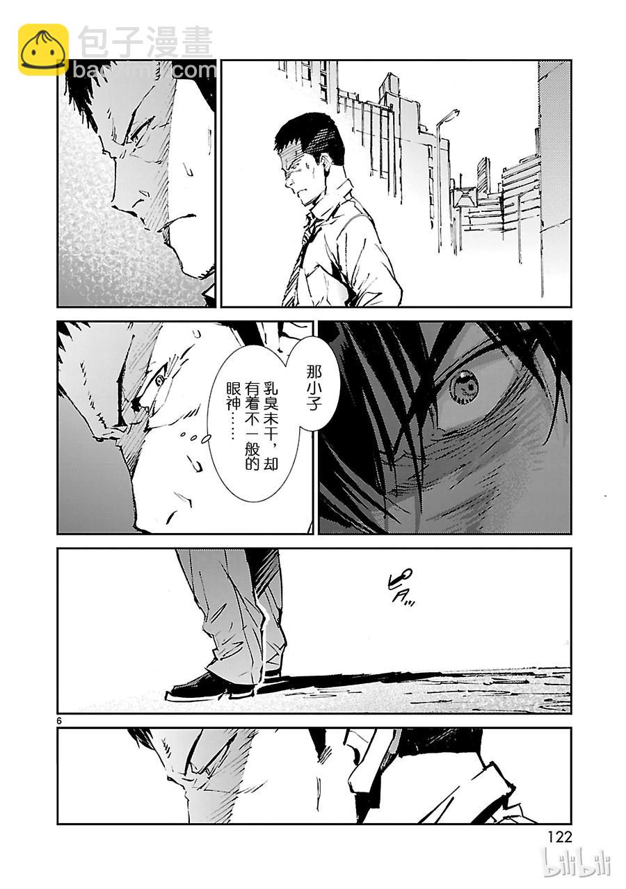 52 新的资质5
