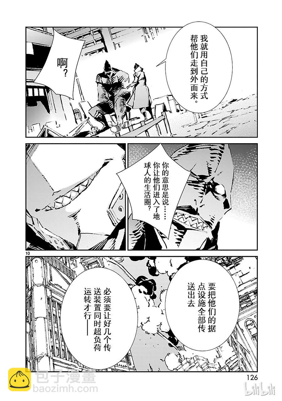 52 新的资质9