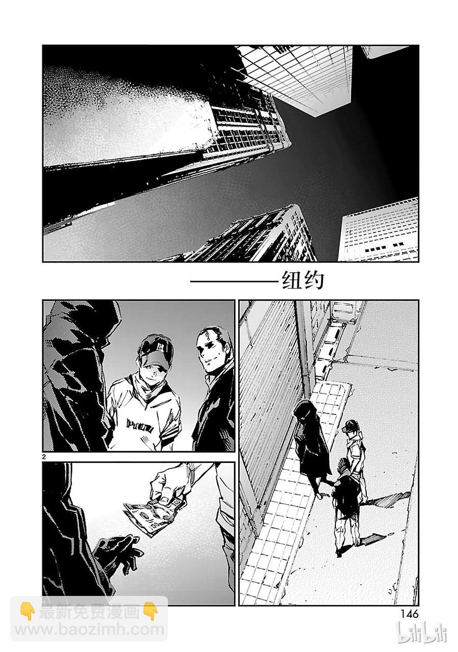 53 黎明的曙光，来自东方1