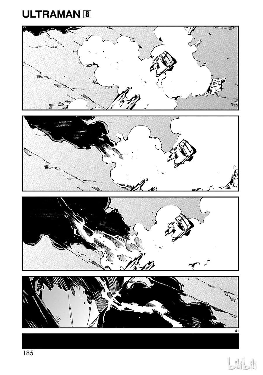 53 黎明的曙光，来自东方40
