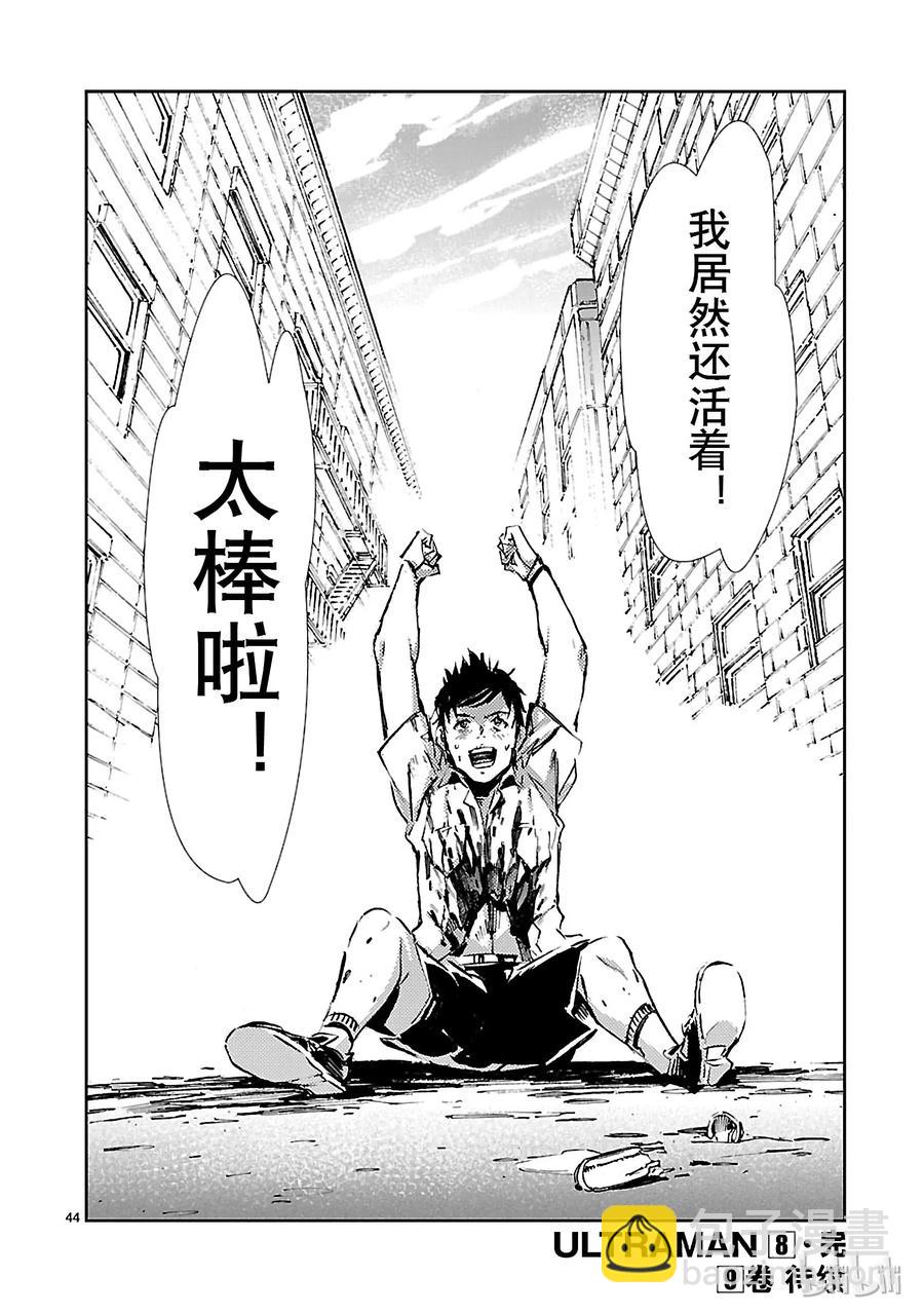 53 黎明的曙光，来自东方43