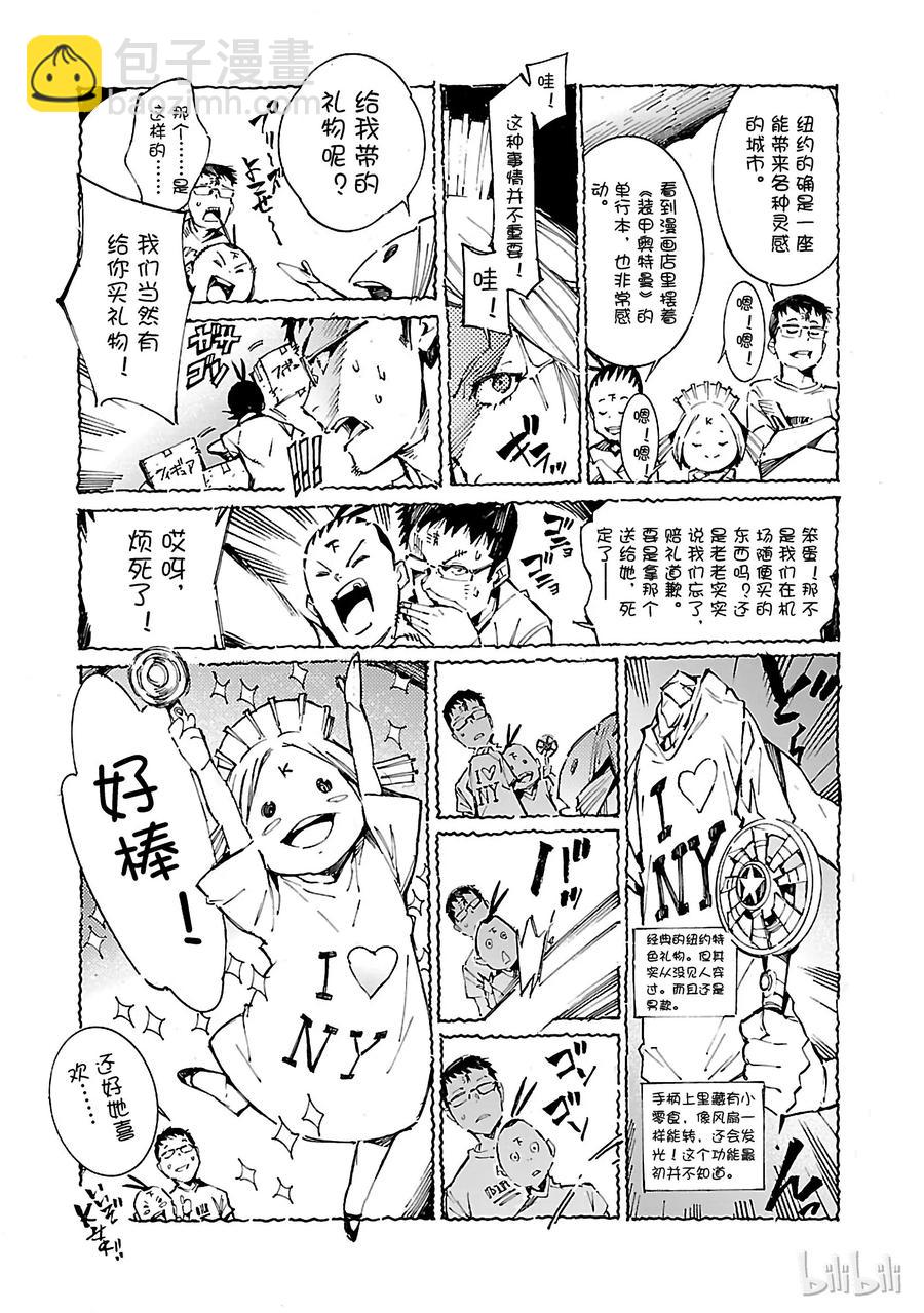 53 黎明的曙光，来自东方47