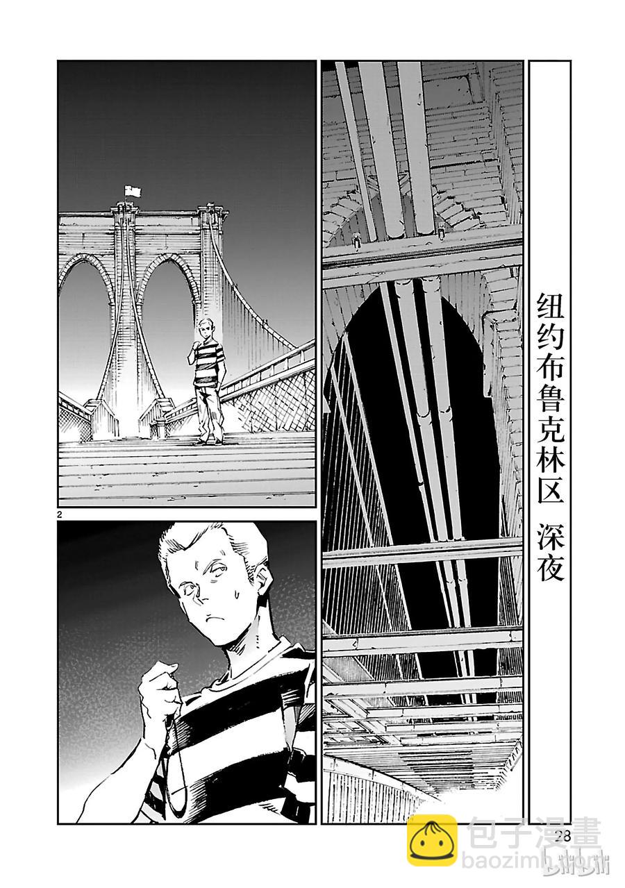 55 力量的矛头1