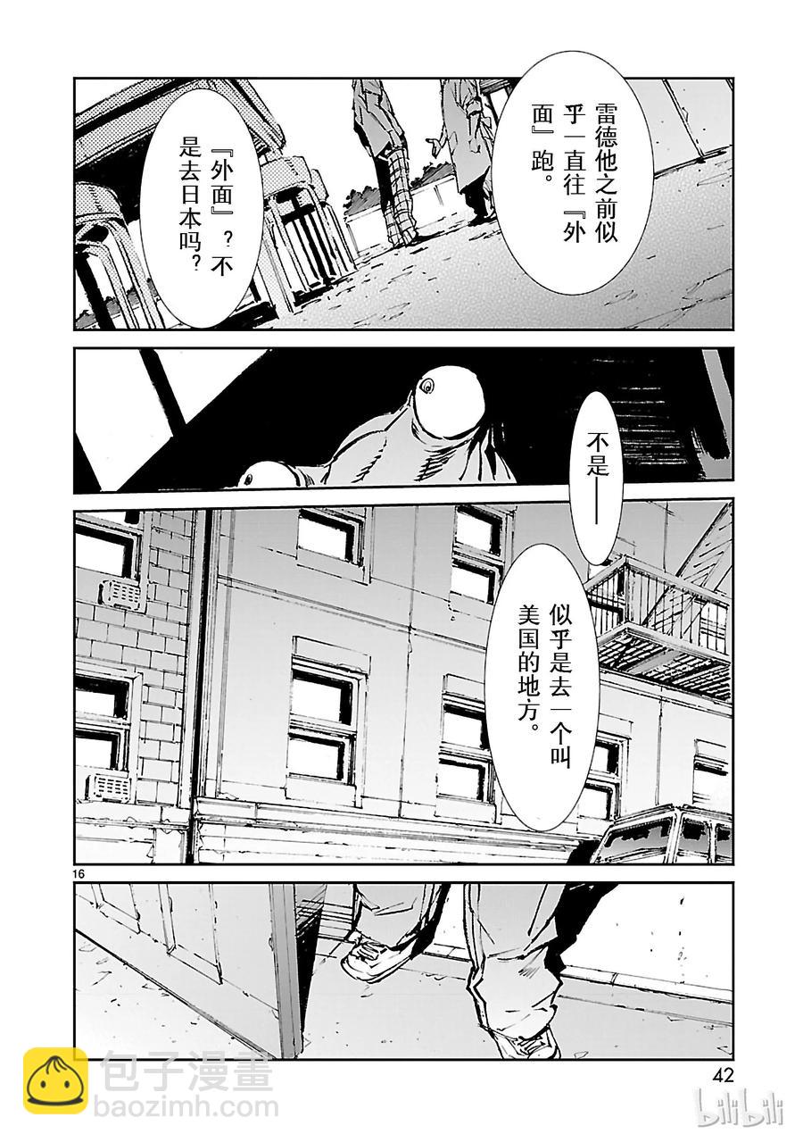 55 力量的矛头15