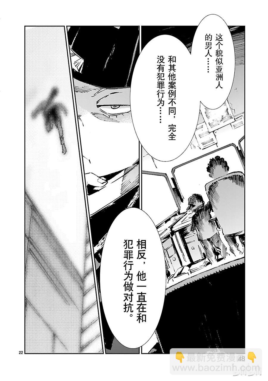 55 力量的矛头21