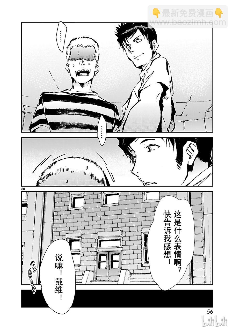 55 力量的矛头29