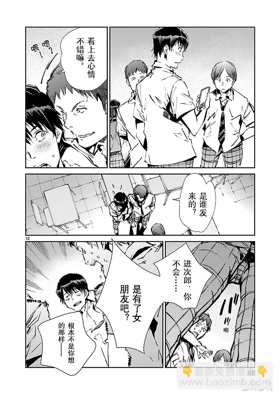 56 西边升起的太阳11