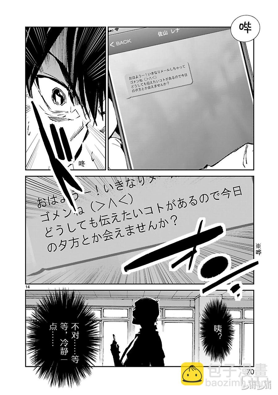 56 西边升起的太阳13