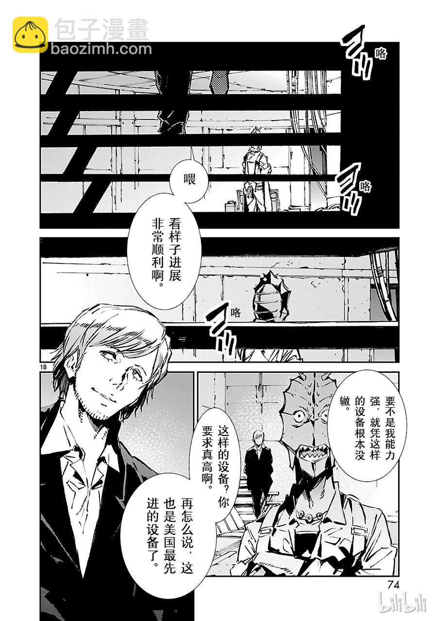 56 西边升起的太阳17