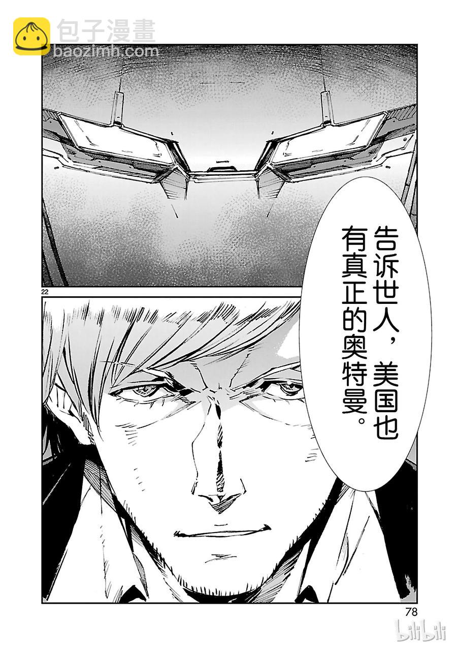 56 西边升起的太阳21