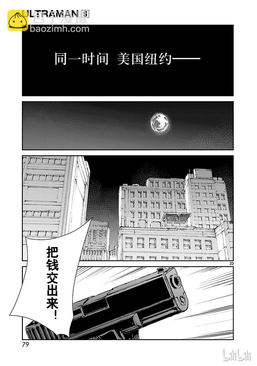 56 西边升起的太阳22