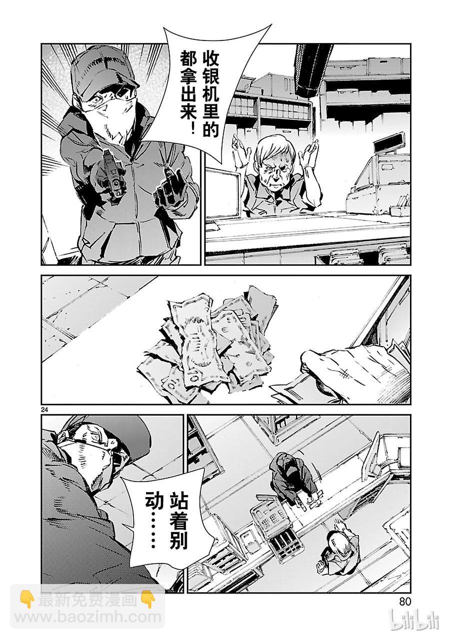 56 西边升起的太阳23