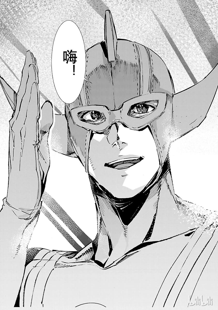 56 西边升起的太阳29