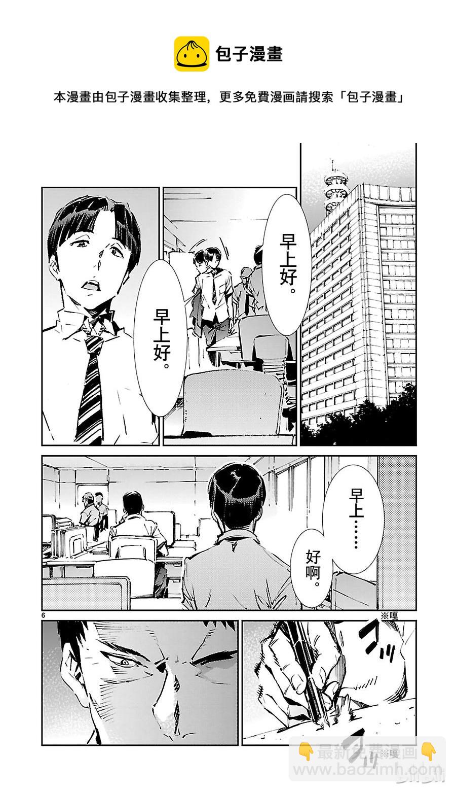 56 西边升起的太阳5
