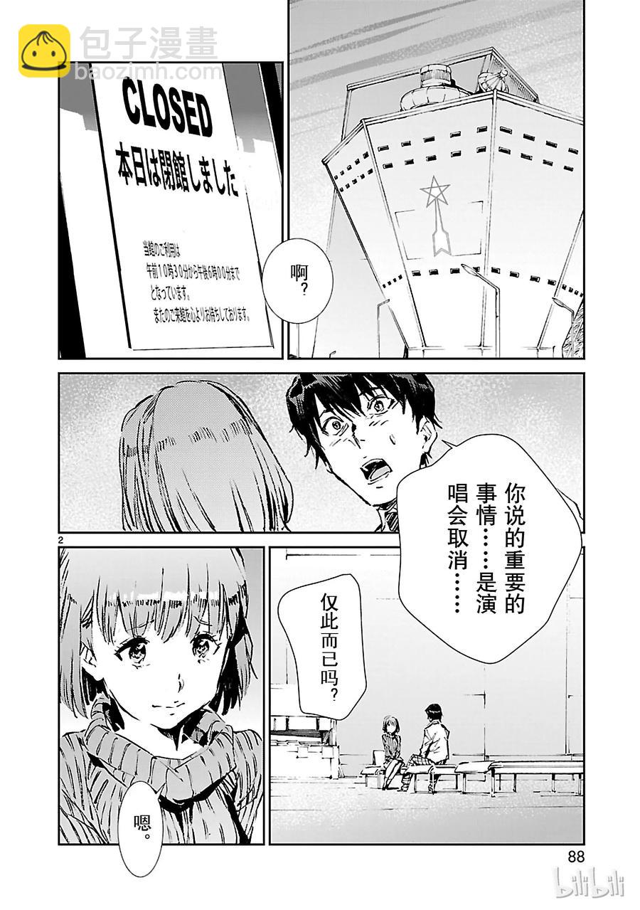 57 所谓的距离1