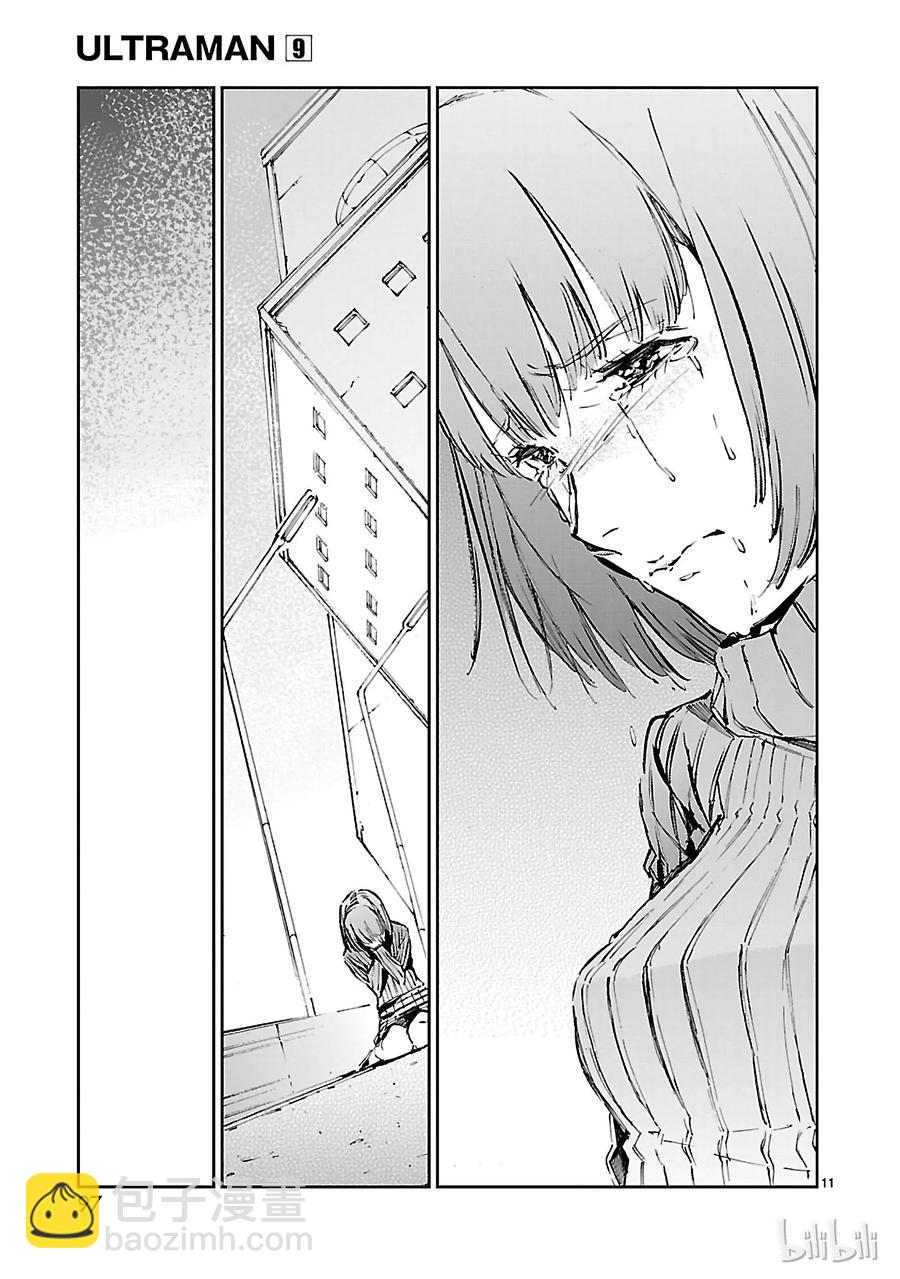 57 所谓的距离10