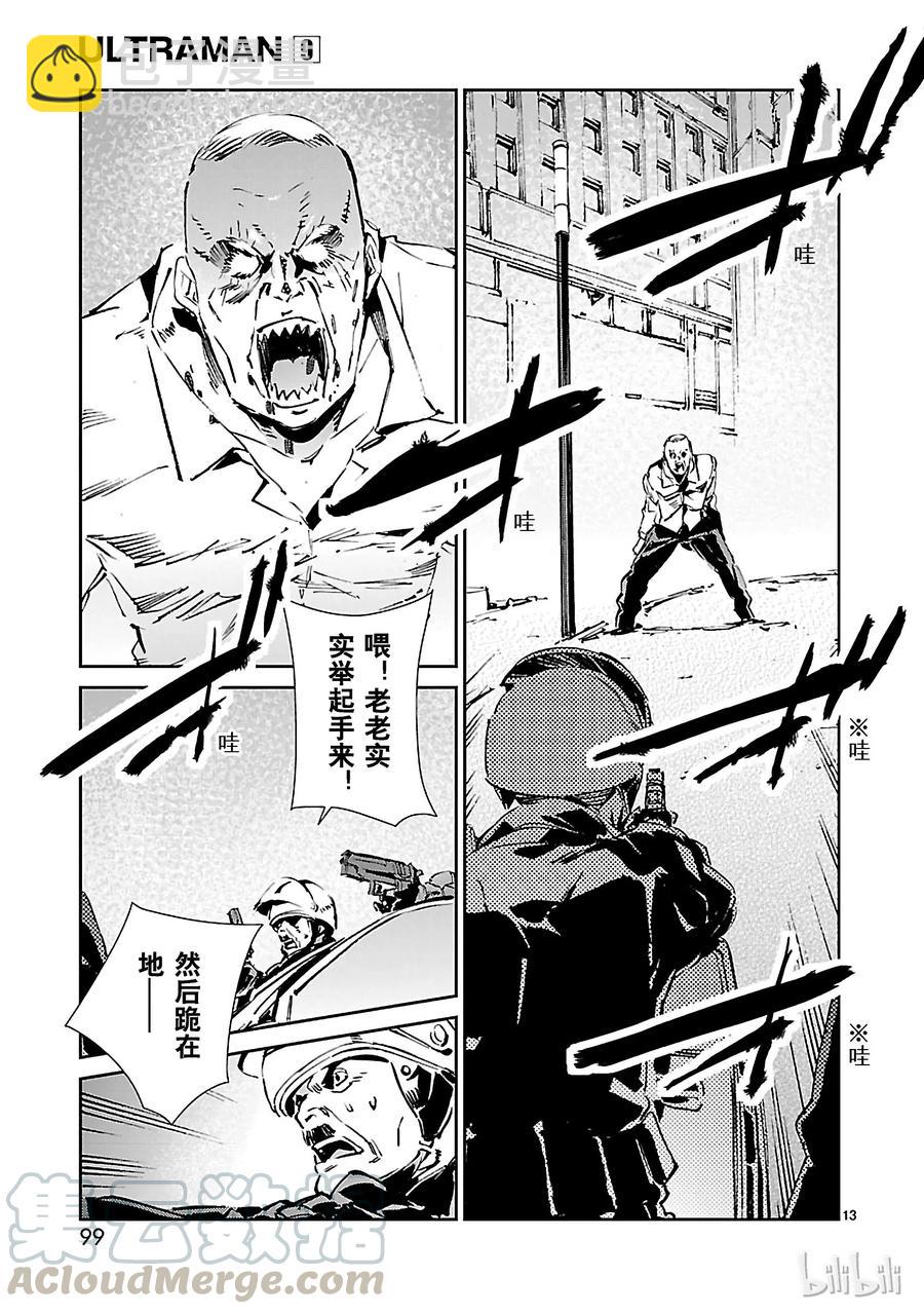 57 所谓的距离12
