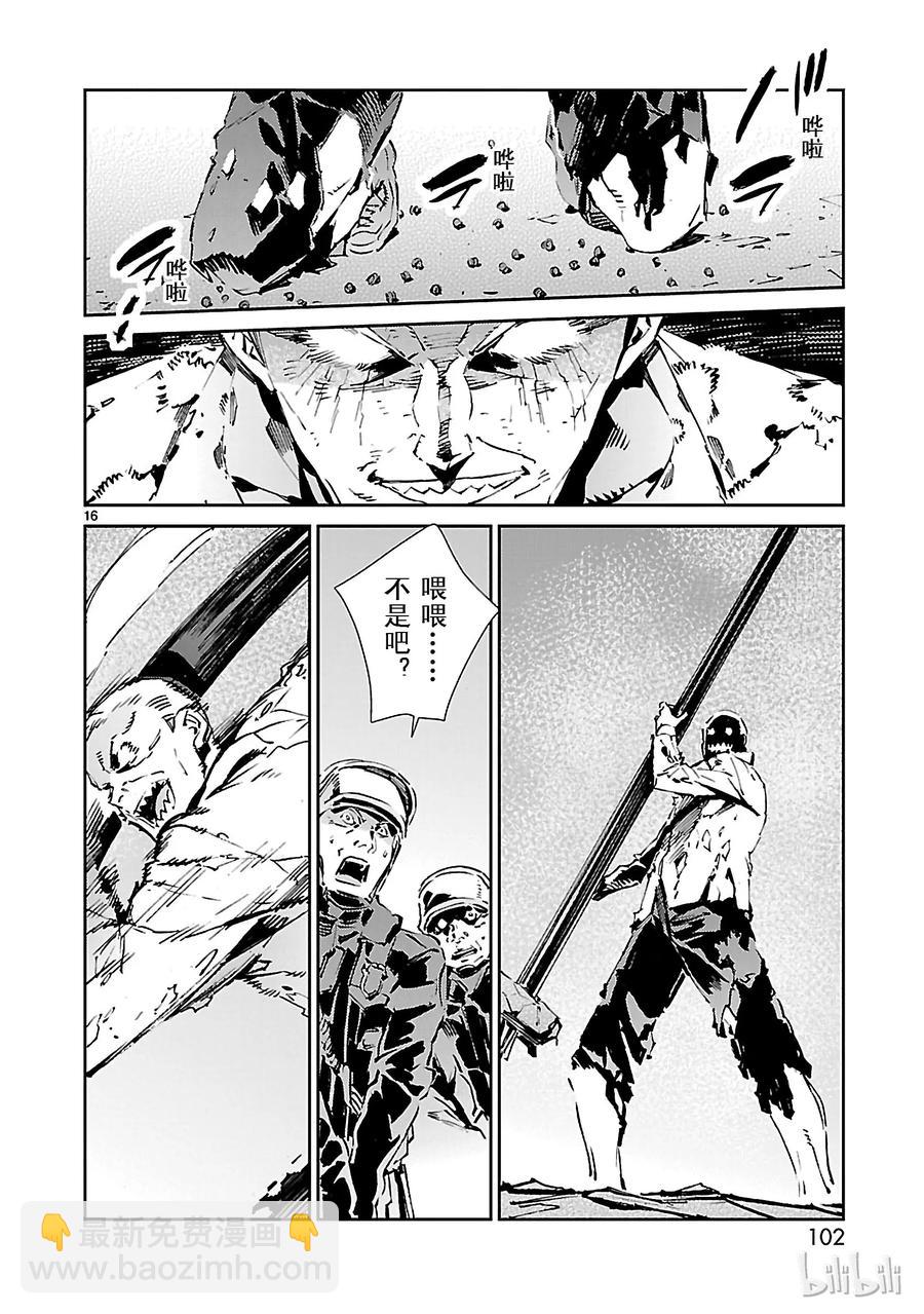 57 所谓的距离15