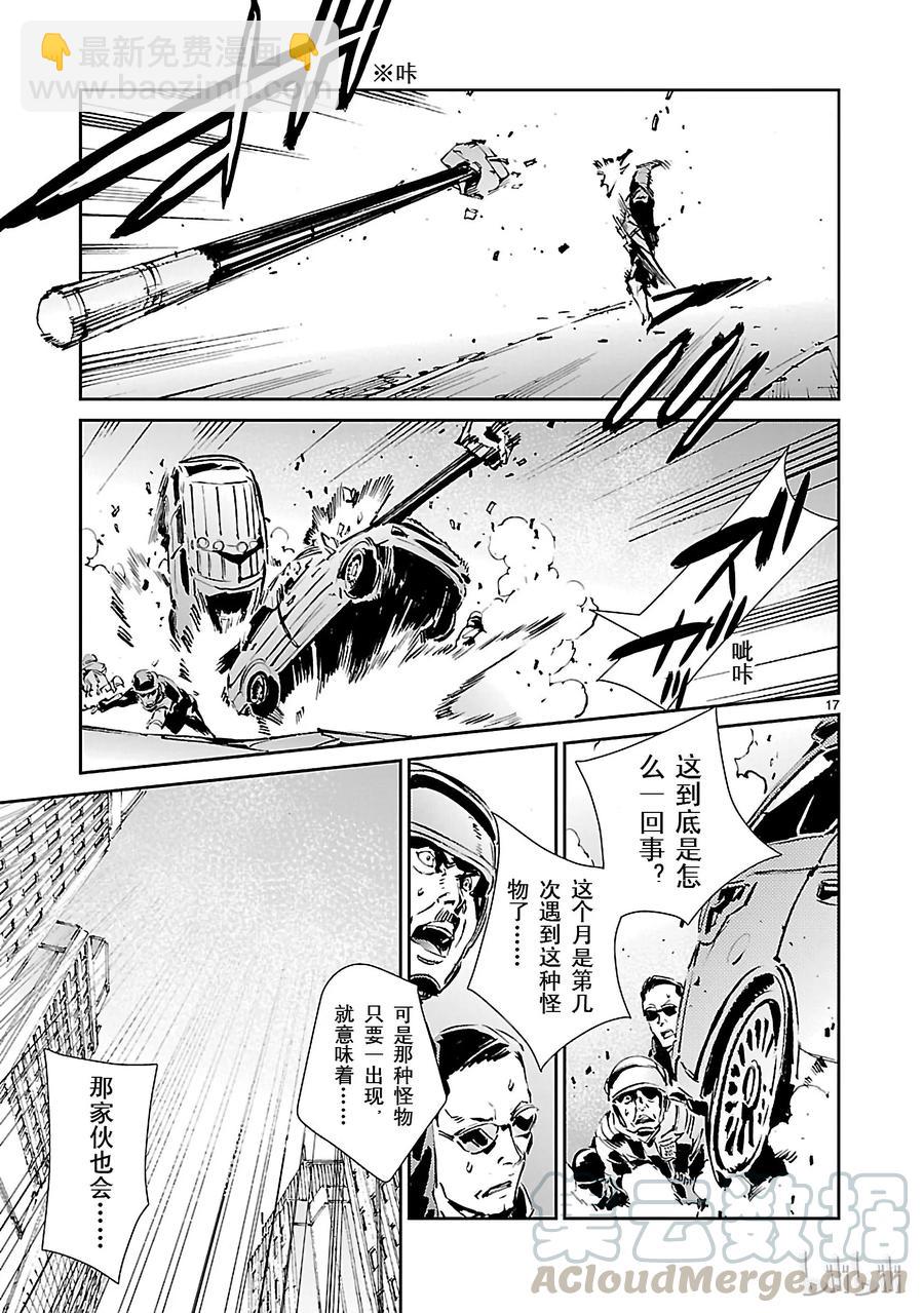 57 所谓的距离16