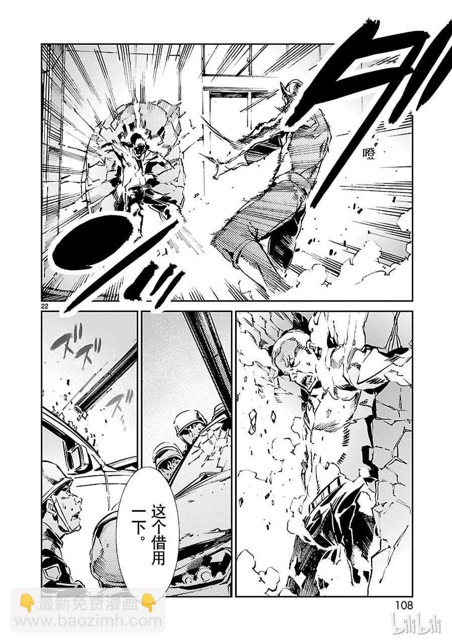 57 所谓的距离21