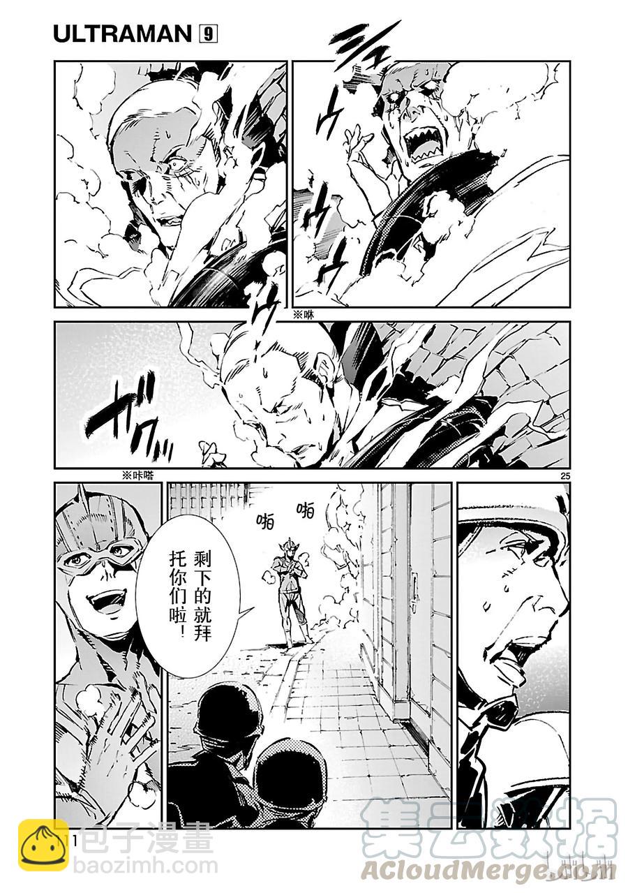 57 所谓的距离24