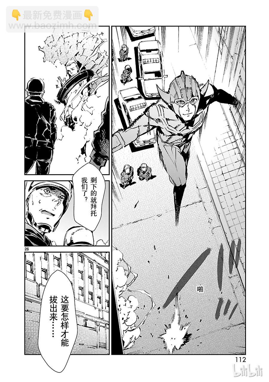 57 所谓的距离25