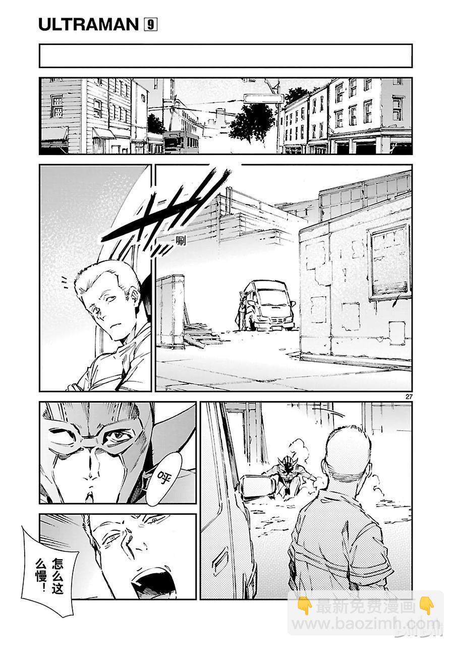 57 所谓的距离26