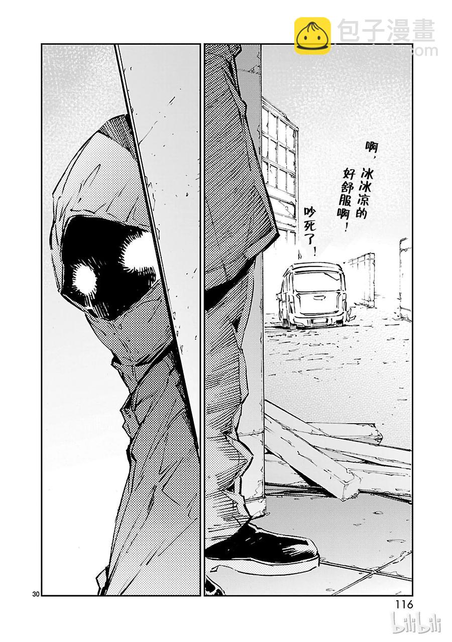 57 所谓的距离29