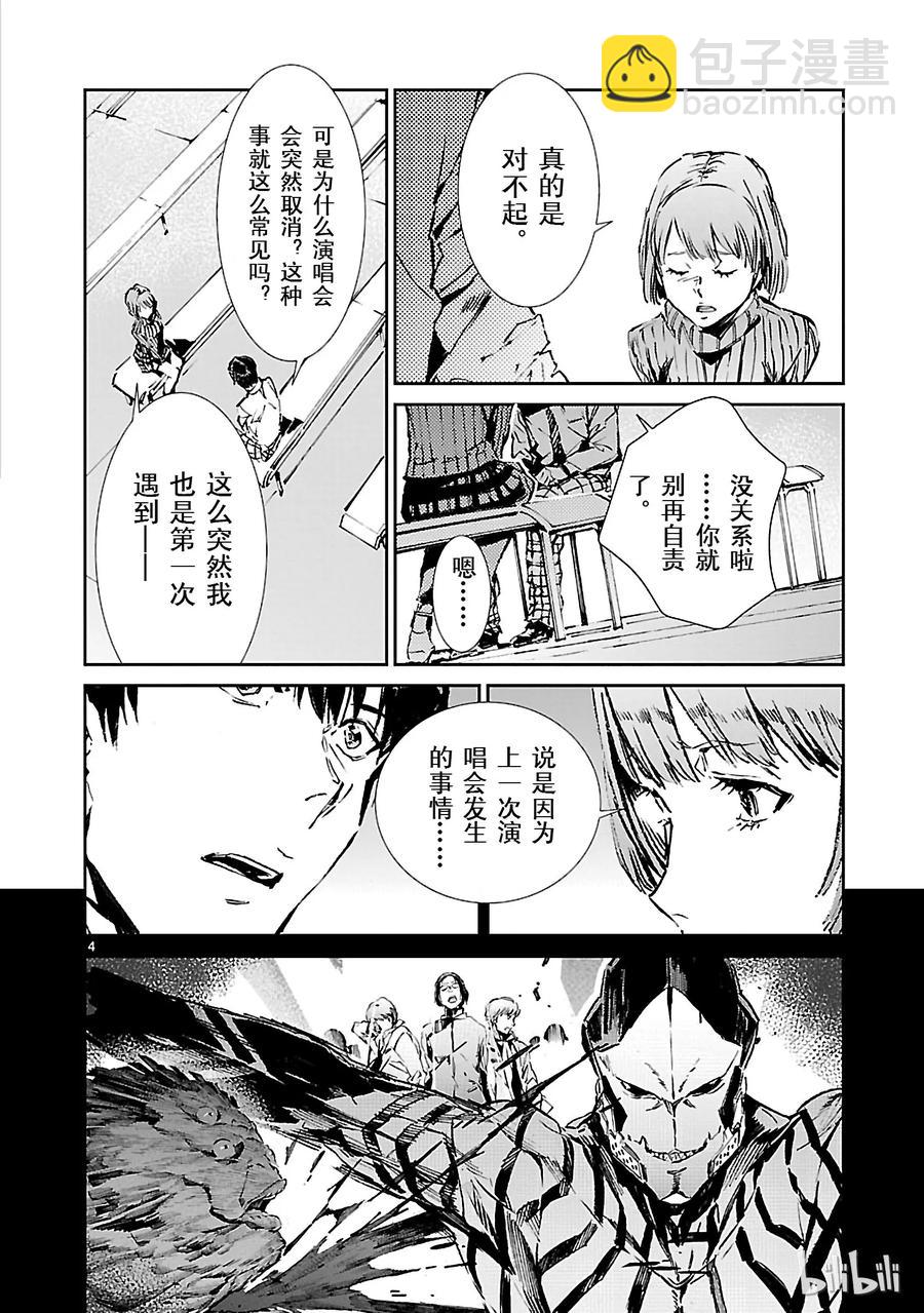 57 所谓的距离3