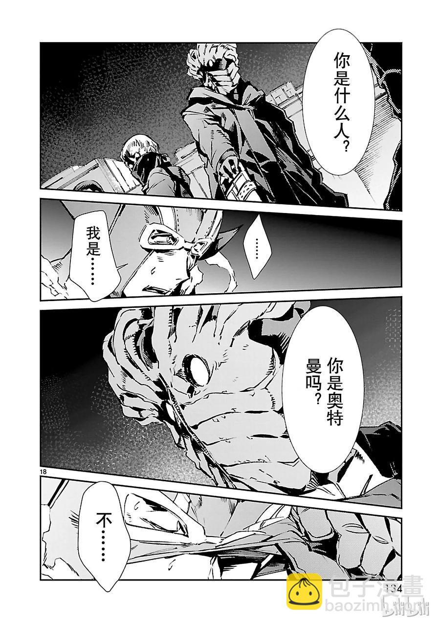 58 业火17