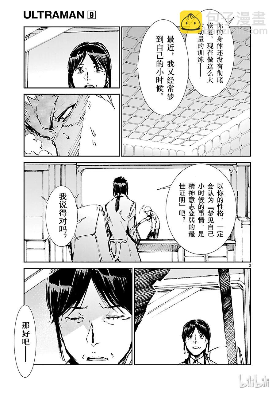 58 业火2