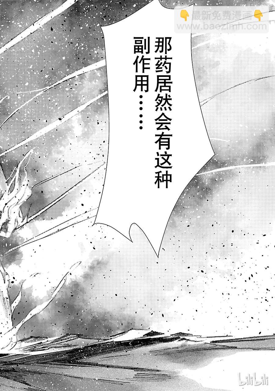 58 业火31