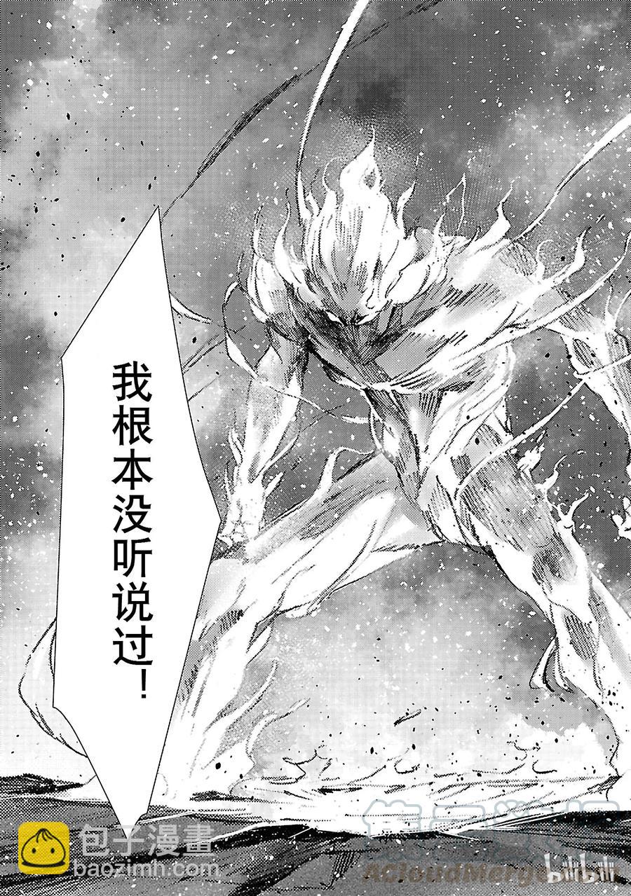 58 业火32