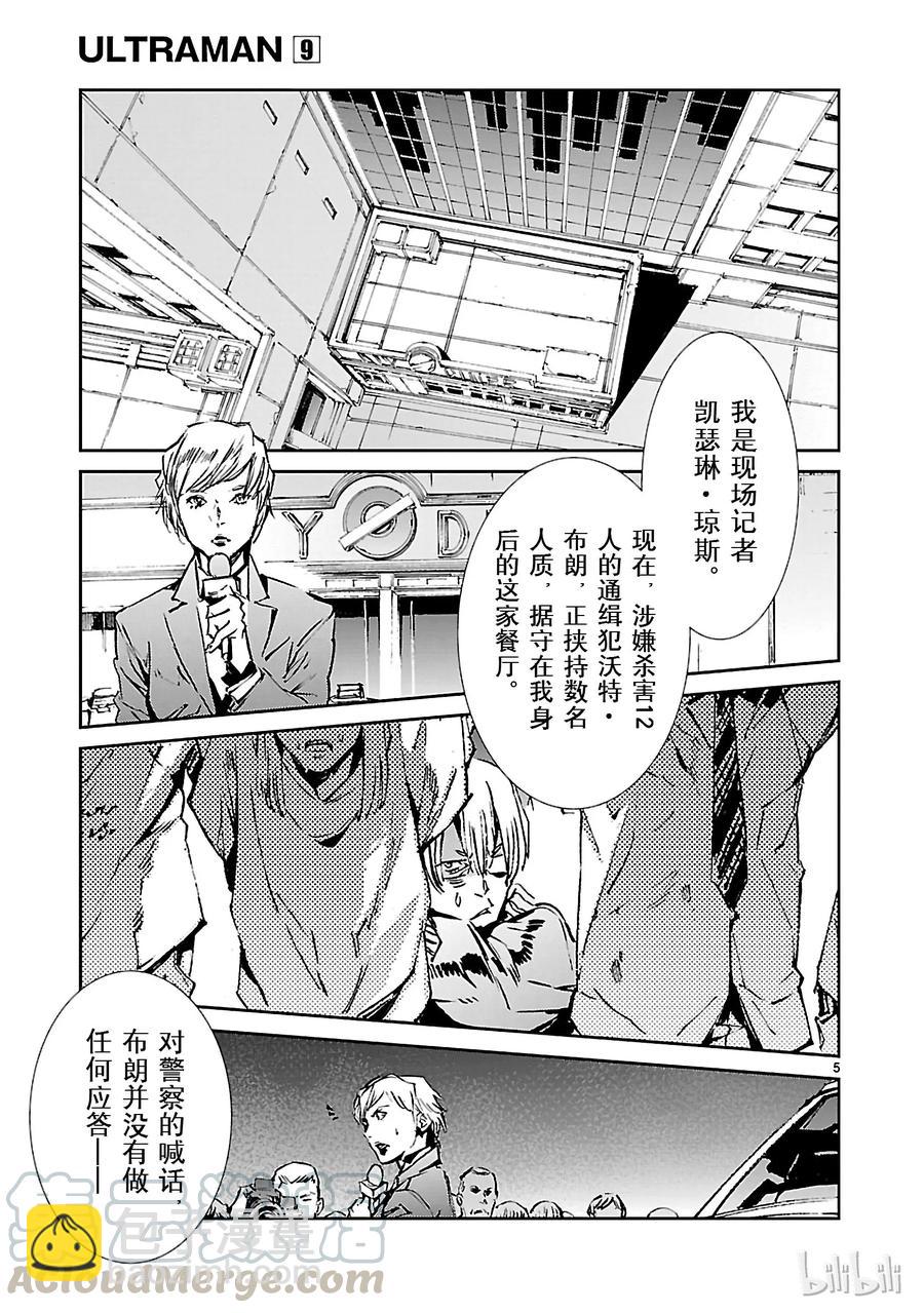 58 业火4