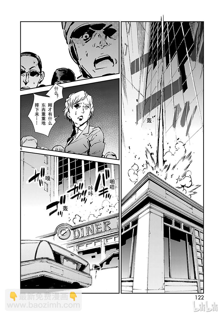 58 业火5