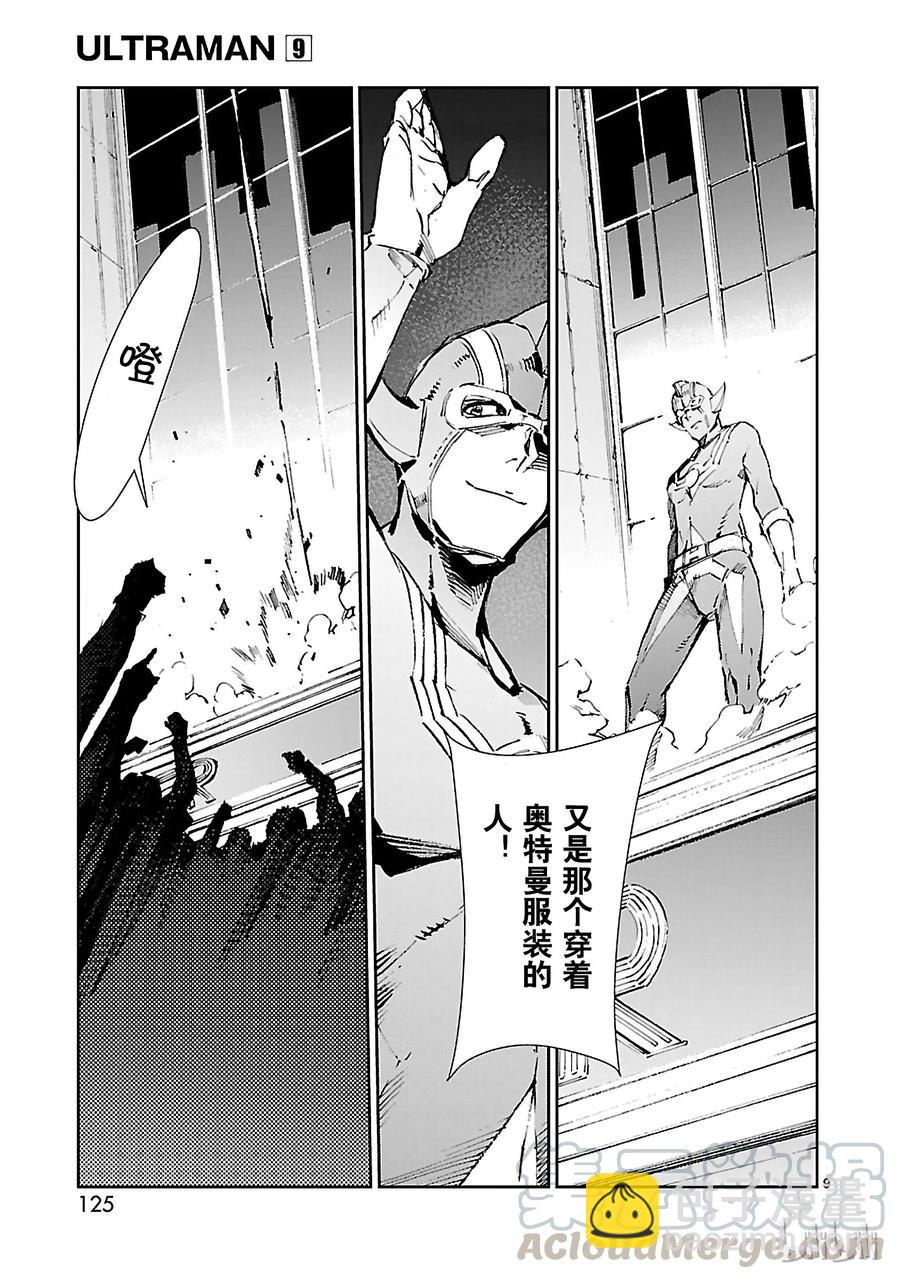 58 业火8