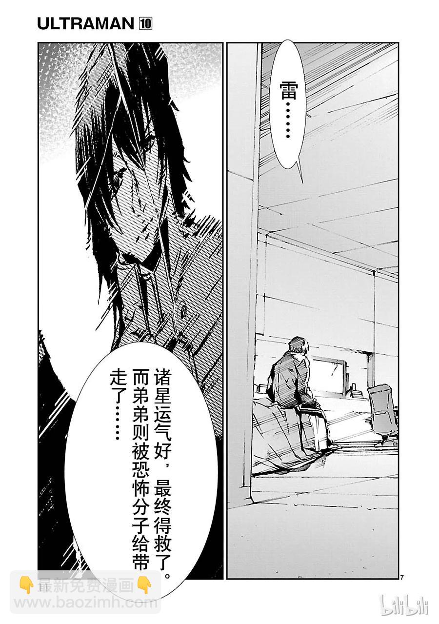 60 向西——11