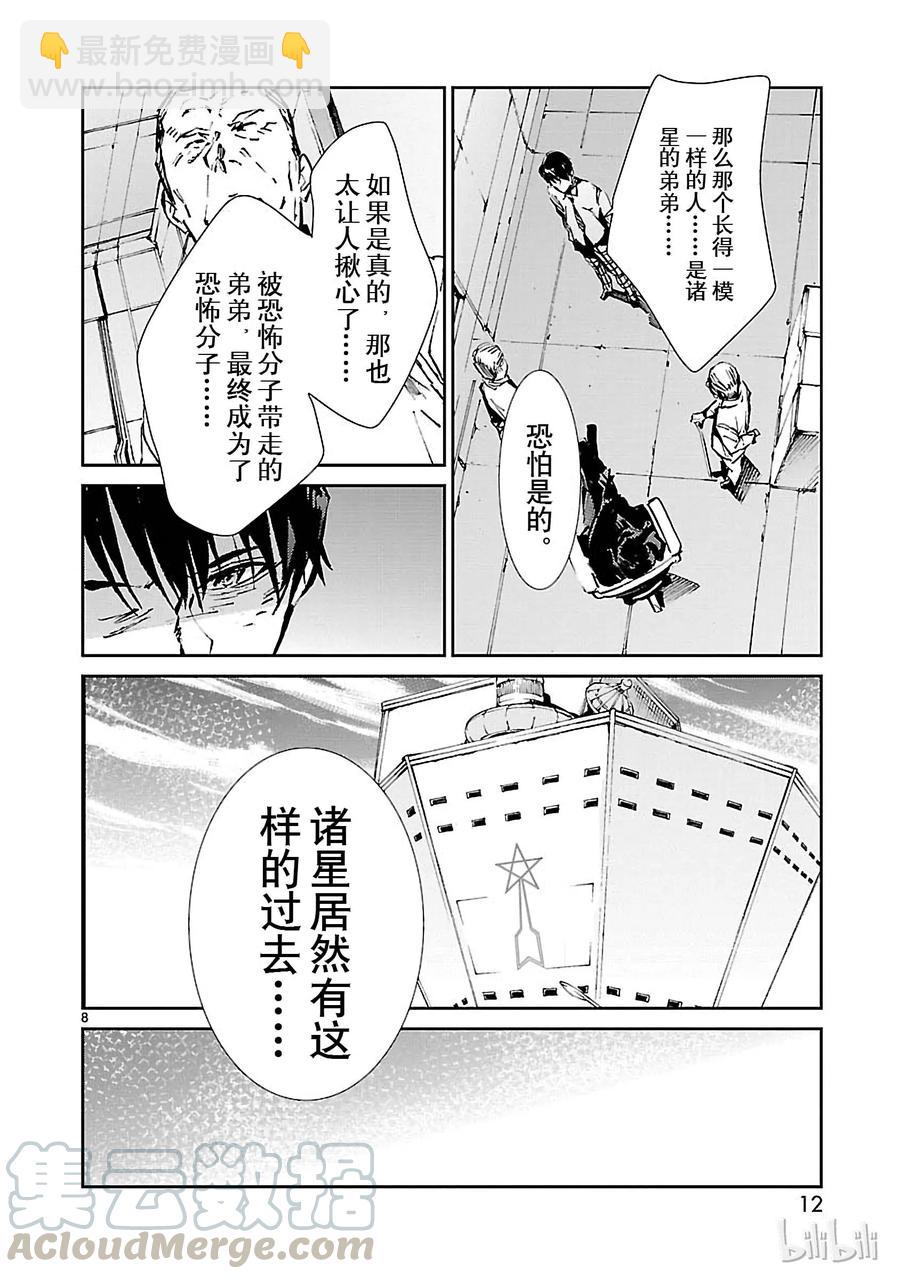 60 向西——12