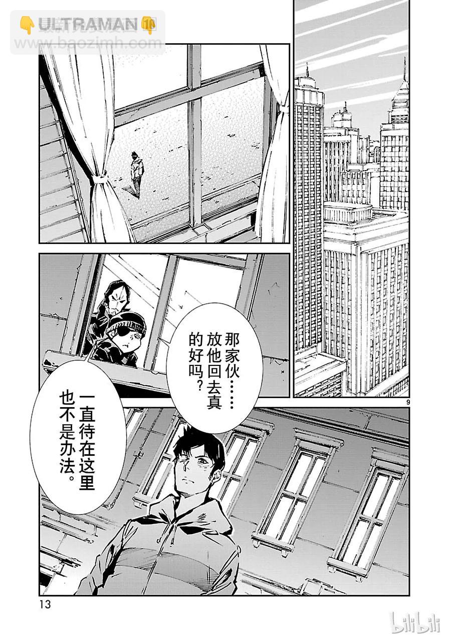 60 向西——13