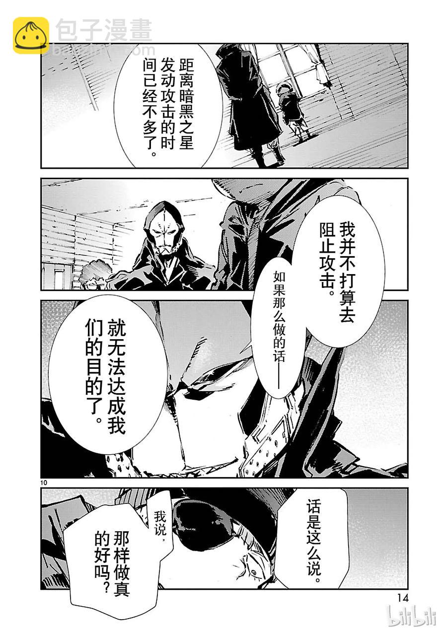 60 向西——14