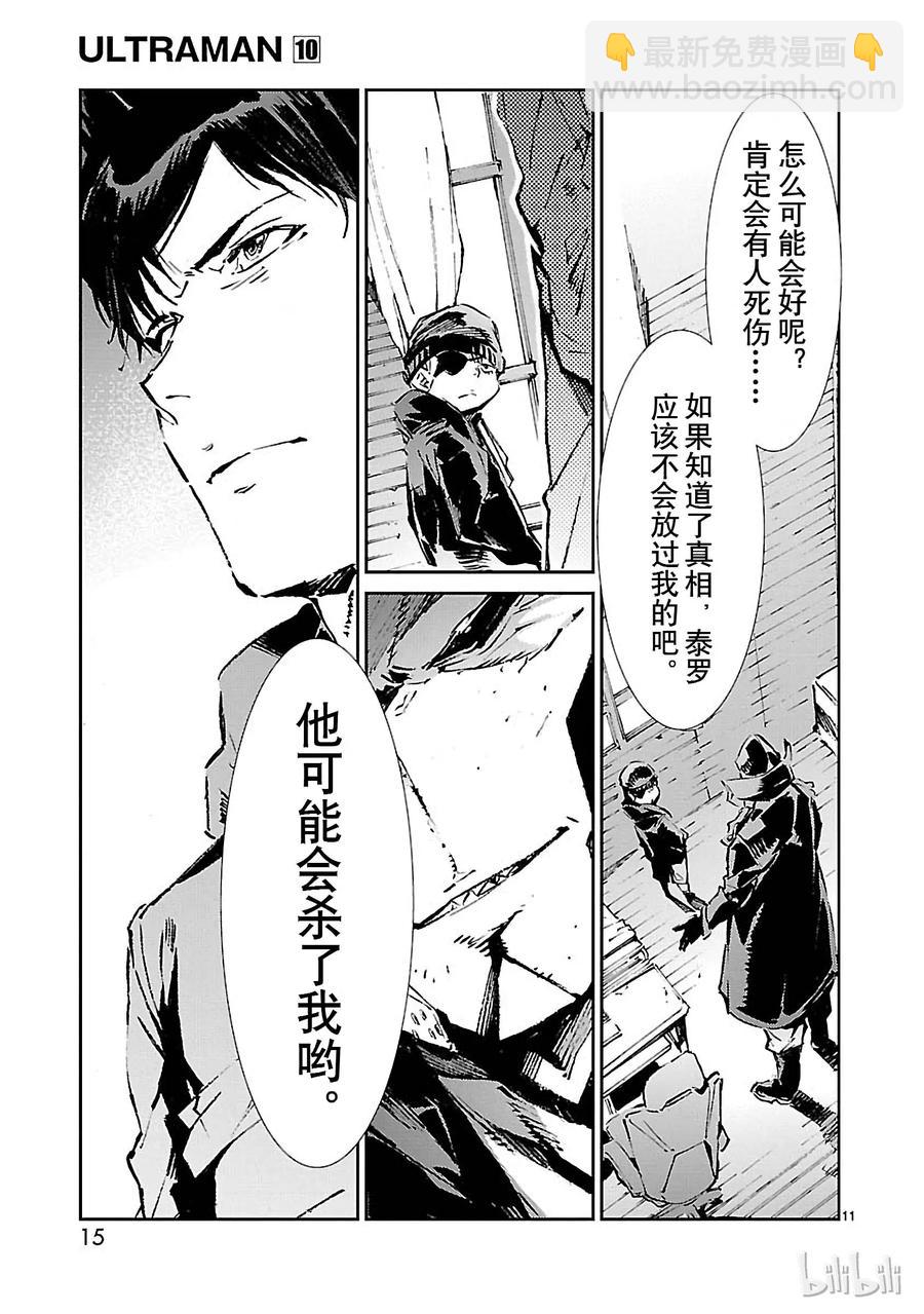 60 向西——15