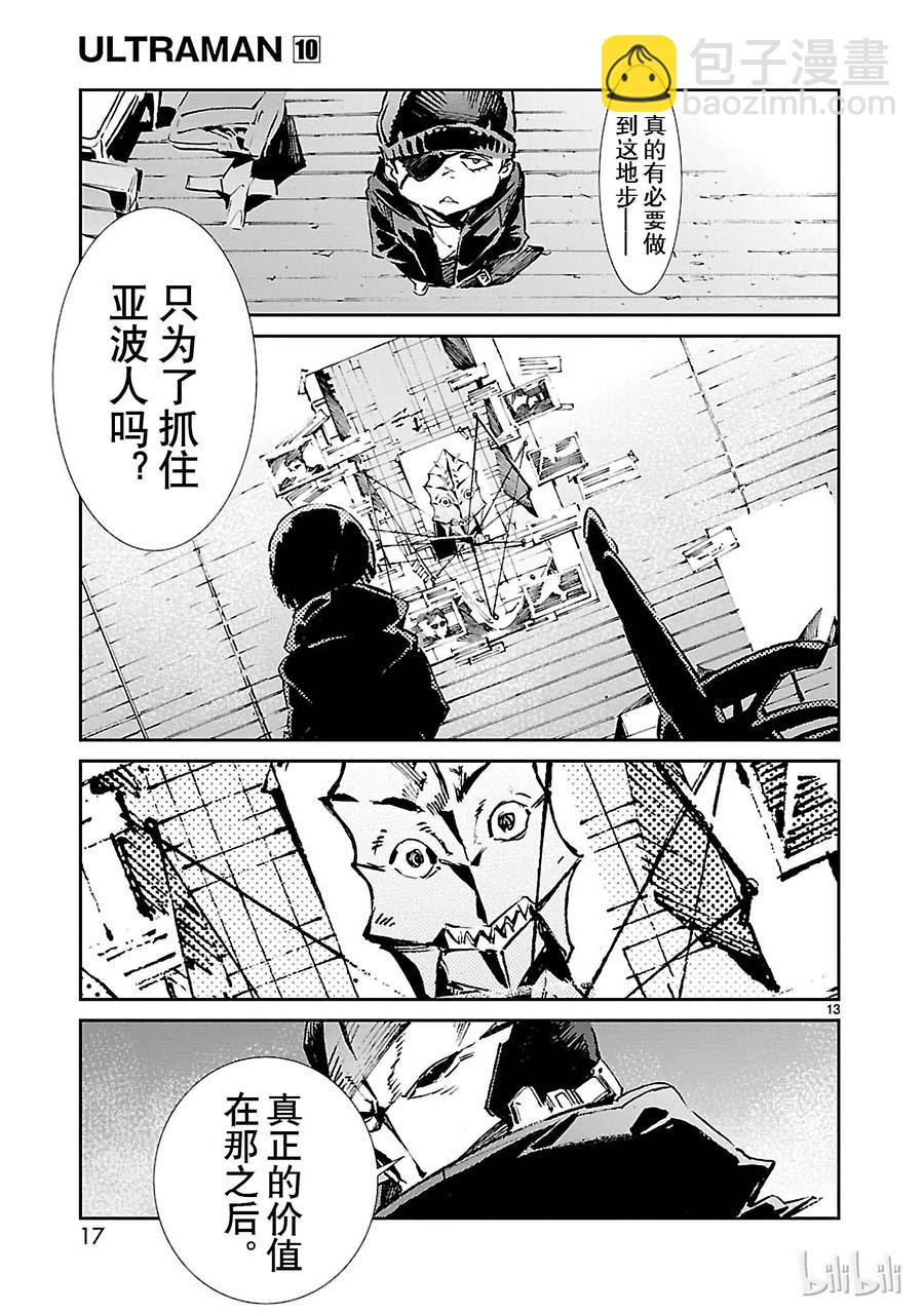 60 向西——17
